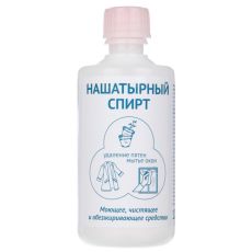 Нашатырный спирт 100мл