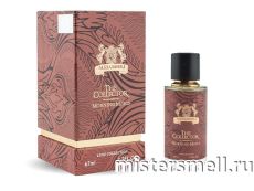 Fragrance World Alexandre J. Morning Muscs, 67 ml