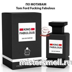 Milestone - King Fabulous 100 ml