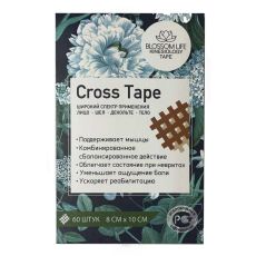 Blossom Life Набор тейпов для лица и тела / Cross Tape BLF-013, 60 шт