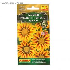 1731492 Семена цветов Гацания 