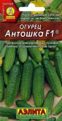 Огурец Антошка F1 Аэлита
