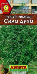 Чабрец Сила Духа (тимьян)