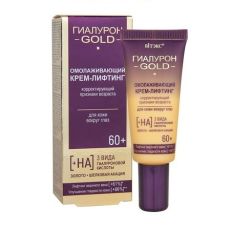030889 Витэкс ГИАЛУРОН GOLD. Омолаживающий крем-лифтинг 60+, корректирующий признаки возраста для кожи вокруг глаз, 20мл