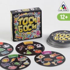3894997 Настольная весёлая игра «Тоси Боси», 55 карт