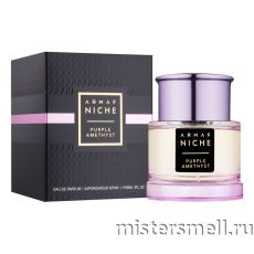 Armaf Niche Purple Amethyst, 90 ml