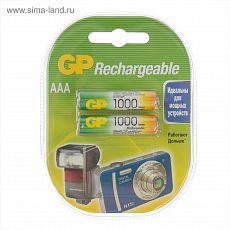 842648 Аккумулятор GP, Ni-Mh, AAA, HR03-2BL, 1.2В, 1000 мАч, блистер, 2 шт.