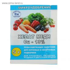 3470745 Микро-Удобрение Хелат меди 5 г