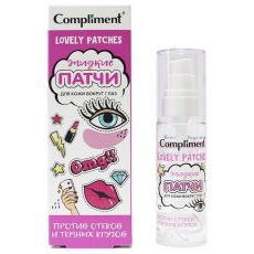 Жидкие патчи Compliment против отеков и темных кругов 50 ml