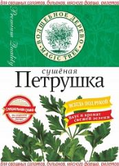 ВД ПЕТРУШКА 10г