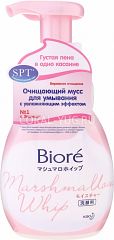 250162	 	KAO Пенка д/лица для умывания BIORE увлажняющая пенообраз-ль,150мл