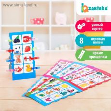 3734802 IQ-игра с прищепками «Сходства и различия», противоположности, по методике Монтессори