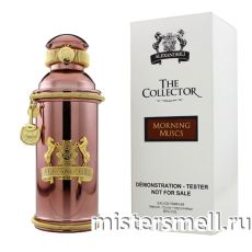 Тестер Alexandre. J The Collector Morning Muscs