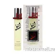 Ручка 20 мл. Shaik Elite №327 The House of Oud Grape Pearls