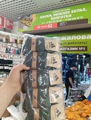 Носки В упаковке: 10 пар Арт: 5952325