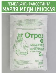 10513804 Отрез марлевый Емельянъ Савостинъ плотность 32 г/м 5 м x 0.9 м