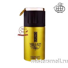 Дезодорант Fragrance World Launo Million 250 ml (ОАЭ)