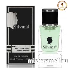 Элитный парфюм Silvana M827 Giorgio Armani Code Sport