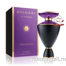 Высокого качества Bvlgari - Le Gemme Ashlemah, 100 ml