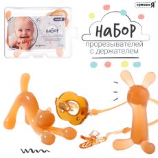 Прорезыватели для зубов, с держателем, силиконовый шнурок, набор 3 шт