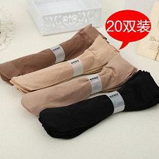 Капроновые носочки, 20 пар