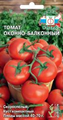 Томат Оконно-Балконный Седек