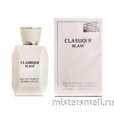Fragrance World - Classique Blanc, 100 ml