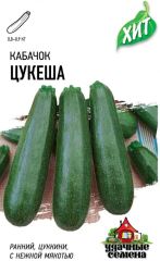 Кабачок цук Цукеша хит3