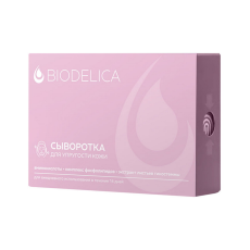 [BIODELICA] Сыворотка для лица в ампулах АМИНОКИСЛОТЫ+ФОСФОЛИПИДЫ+ЭКСТРАКТ ЛИСТЬЕВ ГИНОСТЕММЫ повышающая упругость, 14 шт*2 мл