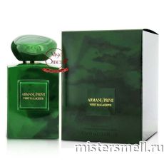 Высокого качества Giorgio Armani - Prive Vert Malachite, 100 ml
