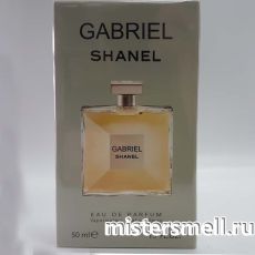 Бренд парфюм Gabriel Shanel, 50 m