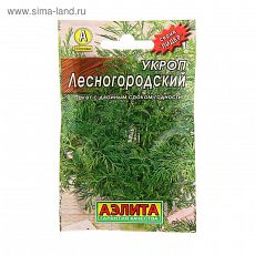 ЦЕНА ЗА 10 ШТ! 1731727 Семена Укроп 