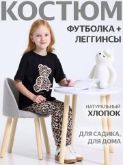 481720 Апрель Комплект черный+черный леопард на коричневом / Тедди леопард