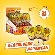 ЦЕНА ЗА 7 ШТ! 10562611 УЦЕНКА Карамель леденцовая 