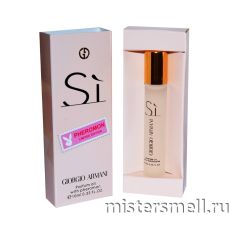 Масла феромоны 10 мл Giorgio Armani Si