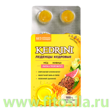 Леденцы Кедровые Kedrini НА ИЗОМАЛЬТЕ 