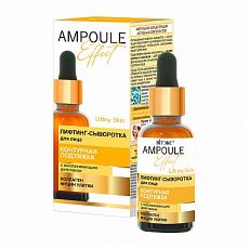 029357 Biтэкс AMPOULE Effect. Лифтинг-сыворотка для лица КОНТУРНАЯ ПОДТЯЖКА с омолаживающим действием, 30 мл