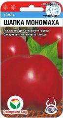 Томат Шапка Мономаха Сиб.Сад