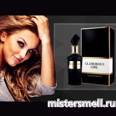 Fragrance World - Glamorous Girl, 100 ml