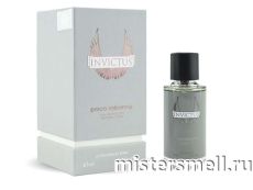 Fragrance World Paco Rabanne Invictus, 67 ml