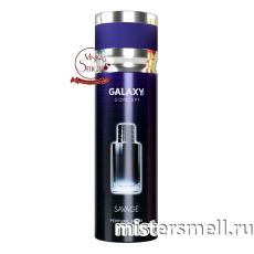 Дезодорант Galaxy Concept Savage Pour Homme 200 ml