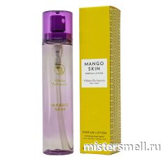 Ручки 80 мл. Vilhelm Parfumerie Mango Skin