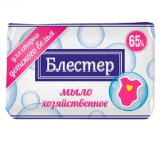 015131 ГЖК Блестер Мыло хозяйственное 72% для стирки детского белья, 125г