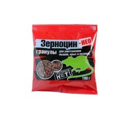 Зерноцин-У ГРАНУЛЫ 100гр