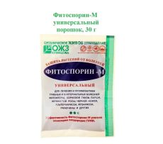 Фитоспарин-М универ.биофун.пор.30г