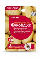 ЖУКОЕД 9мл от колорадского жука АВГ