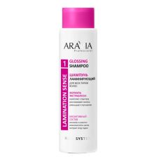 Aravia Шампунь ламинирующий для всех типов волос / Glossing Shampoo, 420 мл