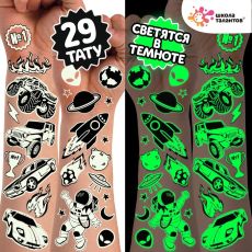 7104945 Набор «Детские татуировки», светятся в темноте, 2 листа
