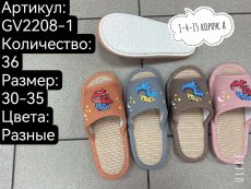 ТАПКИ РАСПРОДАЖА без выбора детские