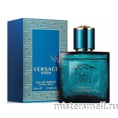 Высокого качества 1в1 50 ml Versace Eros Homme Eau De Parfum